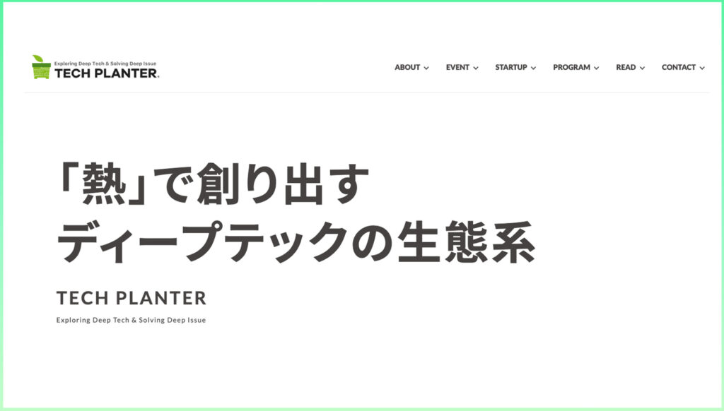 techplanter